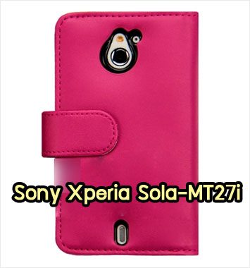 M1011-03 เคสฝาพับ Sony Xperia Sola สีกุหลาบ