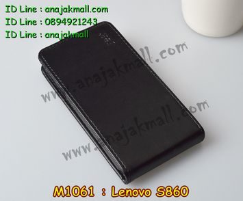 M1061-06 เคสฝาพับ Lenovo S860 สีดำ