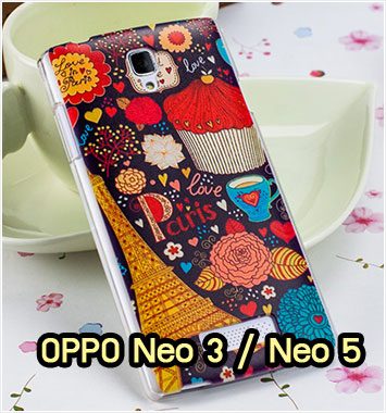 M870-34 เคสแข็ง OPPO Neo 3 / Neo 5 ลาย Paris XI