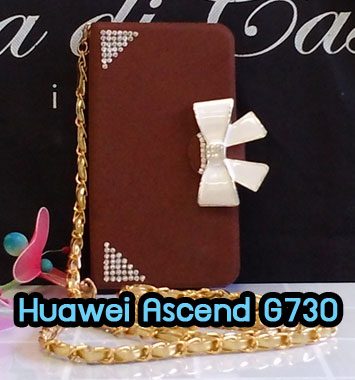 M1046-03 เคสฝาพับ Huawei Ascend G730 สีน้ำตาล