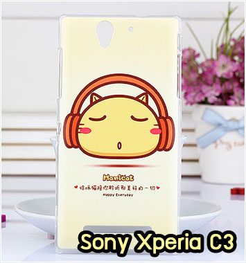 M1055-07 เคสแข็ง Sony Xperia C3 ลาย Hami