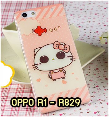 M677-21 เคสมือถือ OPPO R1 – R829 ลาย Cucat