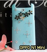 พรีออร์เดอร์เคสมือถือออปโป,พรีออร์เดอร์เคสมือถือไอโฟน,พรีออร์เดอร์เคสมือถือซัมซุง,พรีออร์เดอร์เคสมือถือเลอโนโว,พรีออร์เดอร์เคสมือถือเอซุส,พรีออร์เดอร์เคสมือถือ htc,พรีออร์เดอร์เคสมือถือ nokia,พรีออร์เดอร์เคสมือถือ lg,พรีออร์เดอร์เคสมือถือ ipad mini,พรีออร์เดอร์เคสมือถือ huawei,พรีออร์เดอร์เคสมือถือโนเกีย,พรีออร์เดอร์เคสมือถือแอลจี,พรีออร์เดอร์เคสมือถือไอแพด,พรีออร์เดอร์เคสมือถือ oppo,พรีออร์เดอร์เคสมือถือ samsung,พรีออร์เดอร์เคสมือถือ lenovo,พรีออร์เดอร์เคสมือถือ asus,เคส oppo mirror,เคส oppo muse,เคส oppo n1,เคส oppo finder,เคส oppo gemini,เคส oppo melody,เคส oppo piano,เคส oppo find5,เคส oppo find3,เคส oppo neo,เคส oppo find5 mini,เคส oppo find7,เคส oppo clover,เคส oppo find way,เคส oppo guitar