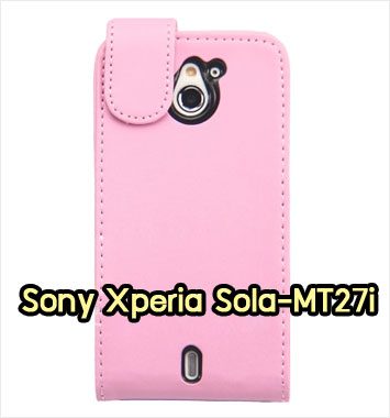 M1011-05 เคสฝาพับขึ้นลง Sony Xperia Sola สีชมพู