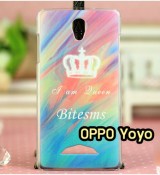 พรีออร์เดอร์เคสมือถือออปโป,พรีออร์เดอร์เคสมือถือไอโฟน,พรีออร์เดอร์เคสมือถือซัมซุง,พรีออร์เดอร์เคสมือถือเลอโนโว,พรีออร์เดอร์เคสมือถือเอซุส,พรีออร์เดอร์เคสมือถือ htc,พรีออร์เดอร์เคสมือถือ nokia,พรีออร์เดอร์เคสมือถือ lg,พรีออร์เดอร์เคสมือถือ ipad mini,พรีออร์เดอร์เคสมือถือ huawei,พรีออร์เดอร์เคสมือถือโนเกีย,พรีออร์เดอร์เคสมือถือแอลจี,พรีออร์เดอร์เคสมือถือไอแพด,พรีออร์เดอร์เคสมือถือ oppo,พรีออร์เดอร์เคสมือถือ samsung,พรีออร์เดอร์เคสมือถือ lenovo,พรีออร์เดอร์เคสมือถือ asus,เคส oppo mirror,เคส oppo muse,เคส oppo n1,เคส oppo finder,เคส oppo gemini,เคส oppo melody,เคส oppo piano,เคส oppo find5,เคส oppo find3,เคส oppo neo,เคส oppo find5 mini,เคส oppo find7,เคส oppo clover,เคส oppo find way,เคส oppo guitar