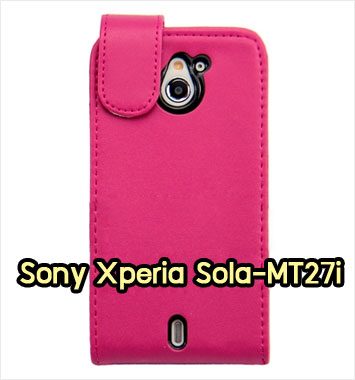 M1011-06 เคสฝาพับขึ้นลง Sony Xperia Sola สีกุหลาบ