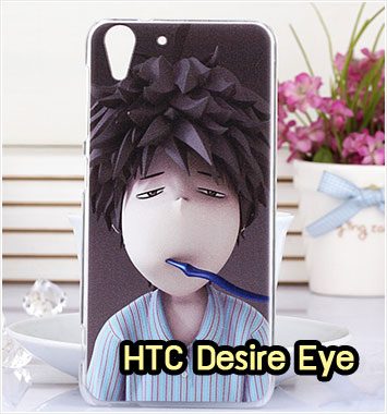 M1054-09 เคสแข็ง HTC Desire Eye ลาย Boy