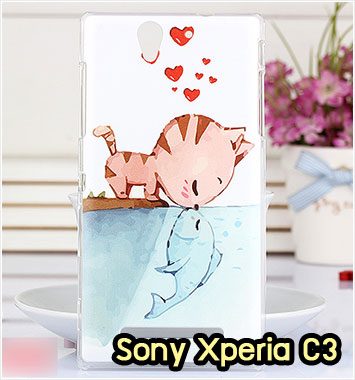 M1055-09 เคสแข็ง Sony Xperia C3 ลาย Cat & Fish