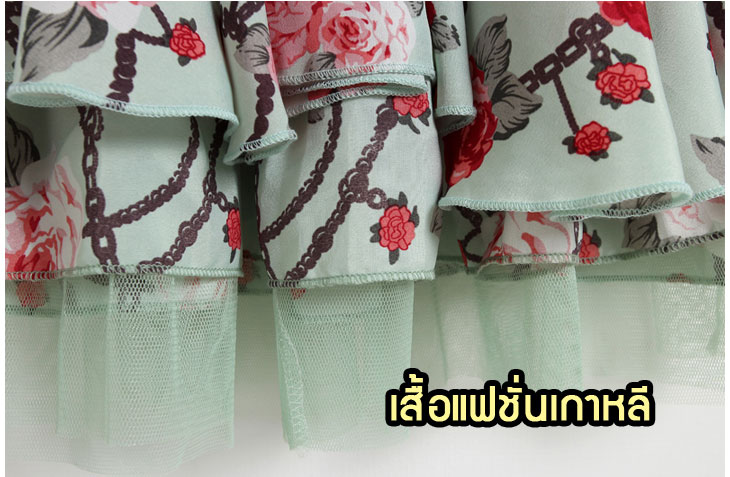 Anajak Mall ขายเสื้อผ้าแฟชั่นเกาหลี, กระเป๋า, รองเท้า, เข็มขัด, เสื้อผ้าแฟชั่นราคาถูก, เสื้อผ้าเกาหลี, เสื้อกันหนาวเกาหลี, เสื้อกันหนาวแฟชั่น, เสื้อยืดแฟชั่น, ชุดเดรสออกงาน, ชุดเดรสเกาหลี,ชุดชั้นในแฟชั่น,ชุดชั้นในแฟชั่นเกาหลี,ชั้นในแฟชั่น,ชั้นในนำเข้า,ชุดชั้นในเกาหลี,ชุดคอสเพลย์,ชุดชั้นในแฟชั่น,ชุดชั้นในเซ็กซี่,ชั้นในเซ็กซี่แฟชั่น,ชั้นในเซ็กซี่เกาหลี,ชุดชั้นในแฟชั่นเกาหลี, ชุดแซก, กระโปรงแฟชั่น, กางเกงแฟชั่น, เสื้อแฟชั่นเกาหลี, เสื้อผ้าแฟชั่นเกาหลี, เดรสชีฟอง, เดรสชีฟองเกาหลี, เสื้อชีฟอง,pre order เสื้อผ้าแฟชั่นเกาหลี,พรีออร์เดอร์เสื้อผ้า,พรีออร์เดอร์เสื้อเกาหลี,พรีออร์เดอร์เสื้อแผชั่นเกาหลี,พรีออร์เดอร์เดรสแฟชั่นเกาหลี,พรีออร์เดอร์ชุดชั้นในแฟชั่นเกาหลี,พรีออร์เดอร์เสื้อกันหนาวแฟชั่นเกาหลี,พรีออร์เดอร์กางเกงเกาหลี,พรีออร์เดอร์เสื้อไหมพรมแฟชั่นเกาหลี,พรีออร์เดอร์ชุดเดรส,พรีออร์เดอร์เดรสเกาหลี,พรีออร์เดอร์เสื้อยืดแฟชั่นเกาหลี,พรีออร์เดอร์เสื้อคอกลมแฟชั่นเกาหลี,พรีออร์เดอร์เดรสชีฟองแฟชั่นเกาหลี,พรีออร์เดอร์กระโปรงแฟชั่นเกาหลี,พรีออร์เดอร์กางเกงสไตล์เกาหลี, กระโปรงชีฟอง, กางเกงขาสั้น, กางเกงยีนส์, กางเกงขาเดฟ, กางเกงเลกกิ้ง legging, กางเกงเอวสูง, เสื้อผู้ชายแฟชั่นเกาหลี, เสื้อกันหนาวผู้ชายสไตล์เกาหลี, กางเกงสไตล์เกาหลี, สูทเกาหลี, เสื้อแฟชั่นเกาหลีถูก, เสื้อแฟชั่นเกาหลีส่ง, เสื้อผ้าชายเกาหลี, แฟชั่นเสื้อผ้าเกาหลี, เสื้อผ้าวัยรุ่น, เสื้อกันหนาวผู้ชายเกาหลี, เสื้อกันหนาวผู้ชาย, เสื้อกันหนาวแฟชั่น, เสื้อยืดแฟชั่น,เข็มขัดแฟชั่นเกาหลี, เดรสแฟชั่นเกาหลี, กางเกงกระโปรงแฟชั่นเกาหลี, เสื้อยืดแฟชั่นเกาหลี, เสื้อทำงานแฟชั่นเกาหลี, สูทแฟชั่นเกาหลี, pre order เสื้อแฟชั่นเกาหลี, pre order เสื้อเกาหลี, pre order เดรสแฟชั่นเกาหลี, pre order เสื้อยืดแฟชั่นเกาหลี, pre order เดรสชีฟองแฟชั่นเกาหลี, pre order กางเกงยีนส์แฟชั่นเกาหลี, pre order เดรสเกาหลี, pre order ชุดชั้นในเกาหลี, pre order กระโปรงแฟชั่นเกาหลี, pre order เสื้อยืดแขนสั้นเกาหลี, pre order เสื้อยืดแขนยาวเกาหลี, pre order เสื้อกันหนาวแฟชั่นเกาหลี, pre order เสื้อผ้าแฟชั่นราคาถูก, pre order เสื้อแฟชั่นราคาส่ง,  เดรสออกงานแฟชั่นเกาหลี, เดรสงานแต่งแฟชั่นเกาหลี, กางเกงขาสั้นแฟชั่นเกาหลี, กางเกงยีนส์แฟชั่นเกาหลี, รองเท้าแฟชั่นเกาหลี, เลกกิ้งแฟชั่นเกาหลี, ถุงน่องแฟชั่นเกาหลี, เสื้อกันหนาวแฟชั่นเกาหลี, เสื้อไหมพรมแฟชั่นเกาหลี, เครื่องประดับแฟชั่นเกาหลี, สร้อยแฟชั่นเกาหลี, แหวนแฟชั่นเกาหลี, ต่างหูแฟชั่นเกาหลี, แว่นกันแดดแฟชั่นเกาหลี, ชุดชั้นในเกาหลีขายส่ง,ชั้นในแฟชั่นเกาหลีขายส่ง,ขายส่งชุดชั้นในแฟชั่นเกาหลี,ชุดชั้นในราคาถูก,ชั้นในแฟชั่นเกาหลีขายส่ง,ชั้นในเกาหลีราคาถูก,ชั้นในแฟชั่นเกาหลีราคาส่งถูก,ชั้นในแฟชั่นขายส่งราคาถูก,ขายชั้นในแฟชั่นเกาหลีราคาถูก,ชุดชั้นในเกาหลีราคาถูก,ขายส่งชุดชั้นในเกาหลีราคาถูก, เสื้อโค้ทแฟชั่นเกาหลี, แจ๊คเก็ตแฟชั่นเกาหลี, เสื้อคู่รักแฟชั่นเกาหลี, รองเท้าบูทแฟชั่นเกาหลี, ชุดเดรสสุดหรูแฟชั่นเกาหลี, เดรสออกงานแฟชั่นเกาหลี, เดรสสั้นชุดเซ็กซี่แฟชั่นเกาหลี, เดรสสั้นออกงานสุดหรูแฟชั่นเกาหลี, เดรสแฟชั่นเกาหลีสุดหรู, เดรสแฟชั่นเกาหลีสุดเซ็กซี่, เดรสแฟชั่นเกาหลีลูกไม้, เดรสแฟชั่นเกาหลีผ้าลูกไม้, แฟชั่นเสื้อผ้าเกาหลี, แฟชั่นเสื้อเกาหลี, แฟชั่นเดรสเกาหลี, เดรสสุดหรูแฟชั่นเกาหลี, เดรสสั้นเกาหลี, เดรสสั้นแฟชั่นเกาหลี, เดรสยาวแฟชั่นเกาหลี, กางเกงแฟชั่นเกาหลี, แฟชั่นเดรสสั้นเกาหลี, แฟชั่นเดรสยาวเกาหลี, แฟชั่นเกาหลีเดรสสั้น, แฟชั่นเกาหลีเดรสยาว, ศูนย์รวมเสื้อเกาหลี, ศูนย์รวมเสื้อผ้าแฟชั่นเกาหลี, เสื้อเกาหลี, เสื้อแฟชั่น, เสื้อผ้าแฟชั่นราคาถูก, เสื้อผ้าวัยรุ่นราคาถูก, เสื้อผ้าแฟชั่นขายส่ง, เสื้อเกาหลีราคาถูก, กระโปรงแฟชั่น,กางเกงแฟชั่น,ชุดซับใน, ขายส่งเสื้อผ้าแฟชั่น,ขายเสื้อผ้าแฟชั่นเกาหลี,กางเกงยีนส์แฟชั่นเกาหลี,กางเกงเลกกิ้งแฟชั่น, ชุดชั้นใน, ชุดราตรีแฟชั่นเกาหลี, สูทชายแฟชั่นเกาหลี, sweater coat แฟชั่นเกาหลี,เสื้อราคาถูก, เสื้อแฟชั่นญี่ปุ่นราคาถูก, เสื้อเกาหลีราคาถูก, เดรสเกาหลีราคาถูก, กางเกงเกาหลีราคาถูก, เดรสคอตตอลแฟชั่นเกาหลี,เสื้อคอตตอนเกาหลี, ผ้าแฟชั่นเกาหลีราคาถูก,เดรสแฟชั่นเกาหลีราคาถูก,ชุดแฟชั่นเกาหลีราคาถูก,ชุดแฟชั่นเกาหลีนำเข้า,เดรสเกาหลีนำเข้า,เดรสชีฟองนำเข้า,เดรสชีฟองเกาหลี,เดรสชีฟองแฟชั่นเกาหลีราคาถูก, พรีออร์เดอร์เสื้อกันหนาวเกาหลี,พรีออร์เดอร์เสื้อแฟชั่นเกาหลีราคาถูก,pre order เสื้อกันหนาวเกาหลี, pre order เสื้อแฟชั่นเกาหลีราคาถูก,พรีออร์เดอร์ชุดชั้นในแฟชั่นเกาหลี,พรีออร์เดอร์เสื้อเชิ้ตเกาหลี,preorder fashion,preorder เสื้อเชิ๊ตเกาหลี