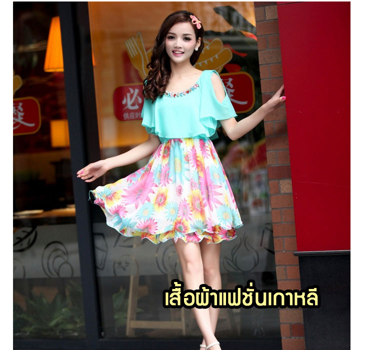 พรีออร์เดอร์เสื้อผ้าแฟชั่นเกาหลี,preorderเสื้อผ้าเกาหลี,pre order เดรสชีฟองเกาหลี,พรีออร์เดอร์เสื้อกันหนาวเกาหลี,ชุดชั้นในแฟชั่นเกาหลี,พรีออร์เดอร์เสื้อผ้าเด็กเกาหลี,pre order เสื้อกันหนาวแฟชั่น,pre order เสื้อยืดแฟชั่น,ฟรีออร์เดอร์ชุดเดรสออกงาน,preorder ชุดเดรสเกาหลี,ชุดแซก,กระโปรงแฟชั่น,กางเกงแฟชั่น,preorder เสื้อแฟชั่นเกาหลีนำเข้า,เดรสชีฟอง,พรีออร์เดอร์เสื้อชีฟองแฟชั่นเกาหลี Anajak Mall ขายเสื้อผ้าแฟชั่นเกาหลี, กระเป๋า, รองเท้า, เข็มขัด, เสื้อผ้าแฟชั่นราคาถูก, เสื้อผ้าเกาหลี, เสื้อกันหนาวเกาหลี, เสื้อกันหนาวแฟชั่น, เสื้อยืดแฟชั่น, ชุดเดรสออกงาน, ชุดเดรสเกาหลี,ชุดชั้นในแฟชั่น,ชุดชั้นในแฟชั่นเกาหลี,ชั้นในแฟชั่น,ชั้นในนำเข้า,ชุดชั้นในเกาหลี,ชุดคอสเพลย์,ชุดชั้นในแฟชั่น,ชุดชั้นในเซ็กซี่,ชั้นในเซ็กซี่แฟชั่น,ชั้นในเซ็กซี่เกาหลี,ชุดชั้นในแฟชั่นเกาหลี, ชุดแซก, กระโปรงแฟชั่น, กางเกงแฟชั่น, เสื้อแฟชั่นเกาหลี, เสื้อผ้าแฟชั่นเกาหลี, เดรสชีฟอง, เดรสชีฟองเกาหลี, เสื้อชีฟอง,pre order เสื้อผ้าแฟชั่นเกาหลี,พรีออร์เดอร์เสื้อผ้า,พรีออร์เดอร์เสื้อเกาหลี,พรีออร์เดอร์เสื้อแผชั่นเกาหลี,พรีออร์เดอร์เดรสแฟชั่นเกาหลี,พรีออร์เดอร์ชุดชั้นในแฟชั่นเกาหลี,พรีออร์เดอร์เสื้อกันหนาวแฟชั่นเกาหลี,พรีออร์เดอร์กางเกงเกาหลี,พรีออร์เดอร์เสื้อไหมพรมแฟชั่นเกาหลี,พรีออร์เดอร์ชุดเดรส,พรีออร์เดอร์เดรสเกาหลี,พรีออร์เดอร์เสื้อยืดแฟชั่นเกาหลี,พรีออร์เดอร์เสื้อคอกลมแฟชั่นเกาหลี,พรีออร์เดอร์เดรสชีฟองแฟชั่นเกาหลี,พรีออร์เดอร์กระโปรงแฟชั่นเกาหลี,พรีออร์เดอร์กางเกงสไตล์เกาหลี, กระโปรงชีฟอง, กางเกงขาสั้น, กางเกงยีนส์, กางเกงขาเดฟ, กางเกงเลกกิ้ง legging, กางเกงเอวสูง, เสื้อผู้ชายแฟชั่นเกาหลี, เสื้อกันหนาวผู้ชายสไตล์เกาหลี, กางเกงสไตล์เกาหลี, สูทเกาหลี, เสื้อแฟชั่นเกาหลีถูก, เสื้อแฟชั่นเกาหลีส่ง, เสื้อผ้าชายเกาหลี, แฟชั่นเสื้อผ้าเกาหลี, เสื้อผ้าวัยรุ่น, เสื้อกันหนาวผู้ชายเกาหลี, เสื้อกันหนาวผู้ชาย, เสื้อกันหนาวแฟชั่น, เสื้อยืดแฟชั่น,เข็มขัดแฟชั่นเกาหลี, เดรสแฟชั่นเกาหลี, กางเกงกระโปรงแฟชั่นเกาหลี, เสื้อยืดแฟชั่นเกาหลี, เสื้อทำงานแฟชั่นเกาหลี, สูทแฟชั่นเกาหลี, pre order เสื้อแฟชั่นเกาหลี, pre order เสื้อเกาหลี, pre order เดรสแฟชั่นเกาหลี, pre order เสื้อยืดแฟชั่นเกาหลี, pre order เดรสชีฟองแฟชั่นเกาหลี, pre order กางเกงยีนส์แฟชั่นเกาหลี, pre order เดรสเกาหลี, pre order ชุดชั้นในเกาหลี, pre order กระโปรงแฟชั่นเกาหลี, pre order เสื้อยืดแขนสั้นเกาหลี, pre order เสื้อยืดแขนยาวเกาหลี, pre order เสื้อกันหนาวแฟชั่นเกาหลี, pre order เสื้อผ้าแฟชั่นราคาถูก, pre order เสื้อแฟชั่นราคาส่ง, เดรสออกงานแฟชั่นเกาหลี, เดรสงานแต่งแฟชั่นเกาหลี, กางเกงขาสั้นแฟชั่นเกาหลี, กางเกงยีนส์แฟชั่นเกาหลี, รองเท้าแฟชั่นเกาหลี, เลกกิ้งแฟชั่นเกาหลี, ถุงน่องแฟชั่นเกาหลี, เสื้อกันหนาวแฟชั่นเกาหลี, เสื้อไหมพรมแฟชั่นเกาหลี, เครื่องประดับแฟชั่นเกาหลี, สร้อยแฟชั่นเกาหลี, แหวนแฟชั่นเกาหลี, ต่างหูแฟชั่นเกาหลี, แว่นกันแดดแฟชั่นเกาหลี, ชุดชั้นในเกาหลีขายส่ง,ชั้นในแฟชั่นเกาหลีขายส่ง,ขายส่งชุดชั้นในแฟชั่นเกาหลี,ชุดชั้นในราคาถูก,ชั้นในแฟชั่นเกาหลีขายส่ง,ชั้นในเกาหลีราคาถูก,ชั้นในแฟชั่นเกาหลีราคาส่งถูก,ชั้นในแฟชั่นขายส่งราคาถูก,ขายชั้นในแฟชั่นเกาหลีราคาถูก,ชุดชั้นในเกาหลีราคาถูก,ขายส่งชุดชั้นในเกาหลีราคาถูก, เสื้อโค้ทแฟชั่นเกาหลี, แจ๊คเก็ตแฟชั่นเกาหลี, เสื้อคู่รักแฟชั่นเกาหลี, รองเท้าบูทแฟชั่นเกาหลี, ชุดเดรสสุดหรูแฟชั่นเกาหลี, เดรสออกงานแฟชั่นเกาหลี, เดรสสั้นชุดเซ็กซี่แฟชั่นเกาหลี, เดรสสั้นออกงานสุดหรูแฟชั่นเกาหลี, เดรสแฟชั่นเกาหลีสุดหรู, เดรสแฟชั่นเกาหลีสุดเซ็กซี่, เดรสแฟชั่นเกาหลีลูกไม้, เดรสแฟชั่นเกาหลีผ้าลูกไม้, แฟชั่นเสื้อผ้าเกาหลี, แฟชั่นเสื้อเกาหลี, แฟชั่นเดรสเกาหลี, เดรสสุดหรูแฟชั่นเกาหลี, เดรสสั้นเกาหลี, เดรสสั้นแฟชั่นเกาหลี, เดรสยาวแฟชั่นเกาหลี, กางเกงแฟชั่นเกาหลี, แฟชั่นเดรสสั้นเกาหลี, แฟชั่นเดรสยาวเกาหลี, แฟชั่นเกาหลีเดรสสั้น, แฟชั่นเกาหลีเดรสยาว, ศูนย์รวมเสื้อเกาหลี, ศูนย์รวมเสื้อผ้าแฟชั่นเกาหลี, เสื้อเกาหลี, เสื้อแฟชั่น, เสื้อผ้าแฟชั่นราคาถูก, เสื้อผ้าวัยรุ่นราคาถูก, เสื้อผ้าแฟชั่นขายส่ง, เสื้อเกาหลีราคาถูก, กระโปรงแฟชั่น,กางเกงแฟชั่น,ชุดซับใน, ขายส่งเสื้อผ้าแฟชั่น,ขายเสื้อผ้าแฟชั่นเกาหลี,กางเกงยีนส์แฟชั่นเกาหลี,กางเกงเลกกิ้งแฟชั่น, ชุดชั้นใน, ชุดราตรีแฟชั่นเกาหลี, สูทชายแฟชั่นเกาหลี, sweater coat แฟชั่นเกาหลี,เสื้อราคาถูก, เสื้อแฟชั่นญี่ปุ่นราคาถูก, เสื้อเกาหลีราคาถูก, เดรสเกาหลีราคาถูก, กางเกงเกาหลีราคาถูก, เดรสคอตตอลแฟชั่นเกาหลี,เสื้อคอตตอนเกาหลี, ผ้าแฟชั่นเกาหลีราคาถูก,เดรสแฟชั่นเกาหลีราคาถูก,ชุดแฟชั่นเกาหลีราคาถูก,ชุดแฟชั่นเกาหลีนำเข้า,เดรสเกาหลีนำเข้า,เดรสชีฟองนำเข้า,เดรสชีฟองเกาหลี,เดรสชีฟองแฟชั่นเกาหลีราคาถูก, พรีออร์เดอร์เสื้อกันหนาวเกาหลี,พรีออร์เดอร์เสื้อแฟชั่นเกาหลีราคาถูก,pre order เสื้อกันหนาวเกาหลี, pre order เสื้อแฟชั่นเกาหลีราคาถูก,พรีออร์เดอร์ชุดชั้นในแฟชั่นเกาหลี,พรีออร์เดอร์เสื้อเชิ้ตเกาหลี,preorder fashion,preorder เสื้อเชิ๊ตเกาหลี