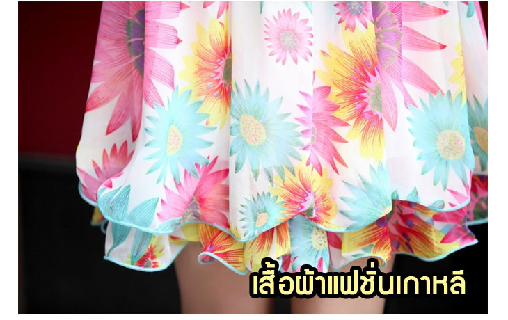 Anajak Mall ขายเสื้อผ้าแฟชั่นเกาหลี, กระเป๋า, รองเท้า, เข็มขัด, เสื้อผ้าแฟชั่นราคาถูก, เสื้อผ้าเกาหลี, เสื้อกันหนาวเกาหลี, เสื้อกันหนาวแฟชั่น, เสื้อยืดแฟชั่น, ชุดเดรสออกงาน, ชุดเดรสเกาหลี,ชุดชั้นในแฟชั่น,ชุดชั้นในแฟชั่นเกาหลี,ชั้นในแฟชั่น,ชั้นในนำเข้า,ชุดชั้นในเกาหลี,ชุดคอสเพลย์,ชุดชั้นในแฟชั่น,ชุดชั้นในเซ็กซี่,ชั้นในเซ็กซี่แฟชั่น,ชั้นในเซ็กซี่เกาหลี,ชุดชั้นในแฟชั่นเกาหลี, ชุดแซก, กระโปรงแฟชั่น, กางเกงแฟชั่น, เสื้อแฟชั่นเกาหลี, เสื้อผ้าแฟชั่นเกาหลี, เดรสชีฟอง, เดรสชีฟองเกาหลี, เสื้อชีฟอง,pre order เสื้อผ้าแฟชั่นเกาหลี,พรีออร์เดอร์เสื้อผ้า,พรีออร์เดอร์เสื้อเกาหลี,พรีออร์เดอร์เสื้อแผชั่นเกาหลี,พรีออร์เดอร์เดรสแฟชั่นเกาหลี,พรีออร์เดอร์ชุดชั้นในแฟชั่นเกาหลี,พรีออร์เดอร์เสื้อกันหนาวแฟชั่นเกาหลี,พรีออร์เดอร์กางเกงเกาหลี,พรีออร์เดอร์เสื้อไหมพรมแฟชั่นเกาหลี,พรีออร์เดอร์ชุดเดรส,พรีออร์เดอร์เดรสเกาหลี,พรีออร์เดอร์เสื้อยืดแฟชั่นเกาหลี,พรีออร์เดอร์เสื้อคอกลมแฟชั่นเกาหลี,พรีออร์เดอร์เดรสชีฟองแฟชั่นเกาหลี,พรีออร์เดอร์กระโปรงแฟชั่นเกาหลี,พรีออร์เดอร์กางเกงสไตล์เกาหลี, กระโปรงชีฟอง, กางเกงขาสั้น, กางเกงยีนส์, กางเกงขาเดฟ, กางเกงเลกกิ้ง legging, กางเกงเอวสูง, เสื้อผู้ชายแฟชั่นเกาหลี, เสื้อกันหนาวผู้ชายสไตล์เกาหลี, กางเกงสไตล์เกาหลี, สูทเกาหลี, เสื้อแฟชั่นเกาหลีถูก, เสื้อแฟชั่นเกาหลีส่ง, เสื้อผ้าชายเกาหลี, แฟชั่นเสื้อผ้าเกาหลี, เสื้อผ้าวัยรุ่น, เสื้อกันหนาวผู้ชายเกาหลี, เสื้อกันหนาวผู้ชาย, เสื้อกันหนาวแฟชั่น, เสื้อยืดแฟชั่น,เข็มขัดแฟชั่นเกาหลี, เดรสแฟชั่นเกาหลี, กางเกงกระโปรงแฟชั่นเกาหลี, เสื้อยืดแฟชั่นเกาหลี, เสื้อทำงานแฟชั่นเกาหลี, สูทแฟชั่นเกาหลี, pre order เสื้อแฟชั่นเกาหลี, pre order เสื้อเกาหลี, pre order เดรสแฟชั่นเกาหลี, pre order เสื้อยืดแฟชั่นเกาหลี, pre order เดรสชีฟองแฟชั่นเกาหลี, pre order กางเกงยีนส์แฟชั่นเกาหลี, pre order เดรสเกาหลี, pre order ชุดชั้นในเกาหลี, pre order กระโปรงแฟชั่นเกาหลี, pre order เสื้อยืดแขนสั้นเกาหลี, pre order เสื้อยืดแขนยาวเกาหลี, pre order เสื้อกันหนาวแฟชั่นเกาหลี, pre order เสื้อผ้าแฟชั่นราคาถูก, pre order เสื้อแฟชั่นราคาส่ง, เดรสออกงานแฟชั่นเกาหลี, เดรสงานแต่งแฟชั่นเกาหลี, กางเกงขาสั้นแฟชั่นเกาหลี, กางเกงยีนส์แฟชั่นเกาหลี, รองเท้าแฟชั่นเกาหลี, เลกกิ้งแฟชั่นเกาหลี, ถุงน่องแฟชั่นเกาหลี, เสื้อกันหนาวแฟชั่นเกาหลี, เสื้อไหมพรมแฟชั่นเกาหลี, เครื่องประดับแฟชั่นเกาหลี, สร้อยแฟชั่นเกาหลี, แหวนแฟชั่นเกาหลี, ต่างหูแฟชั่นเกาหลี, แว่นกันแดดแฟชั่นเกาหลี, ชุดชั้นในเกาหลีขายส่ง,ชั้นในแฟชั่นเกาหลีขายส่ง,ขายส่งชุดชั้นในแฟชั่นเกาหลี,ชุดชั้นในราคาถูก,ชั้นในแฟชั่นเกาหลีขายส่ง,ชั้นในเกาหลีราคาถูก,ชั้นในแฟชั่นเกาหลีราคาส่งถูก,ชั้นในแฟชั่นขายส่งราคาถูก,ขายชั้นในแฟชั่นเกาหลีราคาถูก,ชุดชั้นในเกาหลีราคาถูก,ขายส่งชุดชั้นในเกาหลีราคาถูก, เสื้อโค้ทแฟชั่นเกาหลี, แจ๊คเก็ตแฟชั่นเกาหลี, เสื้อคู่รักแฟชั่นเกาหลี, รองเท้าบูทแฟชั่นเกาหลี, ชุดเดรสสุดหรูแฟชั่นเกาหลี, เดรสออกงานแฟชั่นเกาหลี, เดรสสั้นชุดเซ็กซี่แฟชั่นเกาหลี, เดรสสั้นออกงานสุดหรูแฟชั่นเกาหลี, เดรสแฟชั่นเกาหลีสุดหรู, เดรสแฟชั่นเกาหลีสุดเซ็กซี่, เดรสแฟชั่นเกาหลีลูกไม้, เดรสแฟชั่นเกาหลีผ้าลูกไม้, แฟชั่นเสื้อผ้าเกาหลี, แฟชั่นเสื้อเกาหลี, แฟชั่นเดรสเกาหลี, เดรสสุดหรูแฟชั่นเกาหลี, เดรสสั้นเกาหลี, เดรสสั้นแฟชั่นเกาหลี, เดรสยาวแฟชั่นเกาหลี, กางเกงแฟชั่นเกาหลี, แฟชั่นเดรสสั้นเกาหลี, แฟชั่นเดรสยาวเกาหลี, แฟชั่นเกาหลีเดรสสั้น, แฟชั่นเกาหลีเดรสยาว, ศูนย์รวมเสื้อเกาหลี, ศูนย์รวมเสื้อผ้าแฟชั่นเกาหลี, เสื้อเกาหลี, เสื้อแฟชั่น, เสื้อผ้าแฟชั่นราคาถูก, เสื้อผ้าวัยรุ่นราคาถูก, เสื้อผ้าแฟชั่นขายส่ง, เสื้อเกาหลีราคาถูก, กระโปรงแฟชั่น,กางเกงแฟชั่น,ชุดซับใน, ขายส่งเสื้อผ้าแฟชั่น,ขายเสื้อผ้าแฟชั่นเกาหลี,กางเกงยีนส์แฟชั่นเกาหลี,กางเกงเลกกิ้งแฟชั่น, ชุดชั้นใน, ชุดราตรีแฟชั่นเกาหลี, สูทชายแฟชั่นเกาหลี, sweater coat แฟชั่นเกาหลี,เสื้อราคาถูก, เสื้อแฟชั่นญี่ปุ่นราคาถูก, เสื้อเกาหลีราคาถูก, เดรสเกาหลีราคาถูก, กางเกงเกาหลีราคาถูก, เดรสคอตตอลแฟชั่นเกาหลี,เสื้อคอตตอนเกาหลี, ผ้าแฟชั่นเกาหลีราคาถูก,เดรสแฟชั่นเกาหลีราคาถูก,ชุดแฟชั่นเกาหลีราคาถูก,ชุดแฟชั่นเกาหลีนำเข้า,เดรสเกาหลีนำเข้า,เดรสชีฟองนำเข้า,เดรสชีฟองเกาหลี,เดรสชีฟองแฟชั่นเกาหลีราคาถูก, พรีออร์เดอร์เสื้อกันหนาวเกาหลี,พรีออร์เดอร์เสื้อแฟชั่นเกาหลีราคาถูก,pre order เสื้อกันหนาวเกาหลี, pre order เสื้อแฟชั่นเกาหลีราคาถูก,พรีออร์เดอร์ชุดชั้นในแฟชั่นเกาหลี,พรีออร์เดอร์เสื้อเชิ้ตเกาหลี,preorder fashion,preorder เสื้อเชิ๊ตเกาหลี