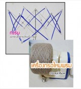 พรีออร์เดอร์เคสมือถือออปโป,พรีออร์เดอร์เคสมือถือไอโฟน,พรีออร์เดอร์เคสมือถือซัมซุง,พรีออร์เดอร์เคสมือถือเลอโนโว,พรีออร์เดอร์เคสมือถือเอซุส,พรีออร์เดอร์เคสมือถือ htc,พรีออร์เดอร์เคสมือถือ nokia,พรีออร์เดอร์เคสมือถือ lg,พรีออร์เดอร์เคสมือถือ ipad mini,พรีออร์เดอร์เคสมือถือ huawei,พรีออร์เดอร์เคสมือถือโนเกีย,พรีออร์เดอร์เคสมือถือแอลจี,พรีออร์เดอร์เคสมือถือไอแพด,พรีออร์เดอร์เคสมือถือ oppo,พรีออร์เดอร์เคสมือถือ samsung,พรีออร์เดอร์เคสมือถือ lenovo,พรีออร์เดอร์เคสมือถือ asus,เคส oppo mirror,เคส oppo muse,เคส oppo n1,เคส oppo finder,เคส oppo gemini,เคส oppo melody,เคส oppo piano,เคส oppo find5,เคส oppo find3,เคส oppo neo,เคส oppo find5 mini,เคส oppo find7,เคส oppo clover,เคส oppo find way,เคส oppo guitar