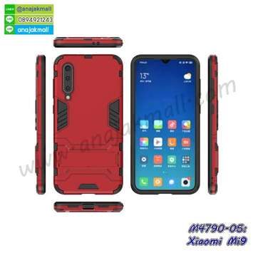 M4790-05 เคสโรบอทกันกระแทก Xiaomi Mi9 สีแดง