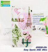 พรีออร์เดอร์เคสมือถือออปโป,พรีออร์เดอร์เคสมือถือไอโฟน,พรีออร์เดอร์เคสมือถือซัมซุง,พรีออร์เดอร์เคสมือถือเลอโนโว,พรีออร์เดอร์เคสมือถือเอซุส,พรีออร์เดอร์เคสมือถือ htc,พรีออร์เดอร์เคสมือถือ nokia,พรีออร์เดอร์เคสมือถือ lg,พรีออร์เดอร์เคสมือถือ ipad mini,พรีออร์เดอร์เคสมือถือ huawei,พรีออร์เดอร์เคสมือถือโนเกีย,พรีออร์เดอร์เคสมือถือแอลจี,พรีออร์เดอร์เคสมือถือไอแพด,พรีออร์เดอร์เคสมือถือ oppo,พรีออร์เดอร์เคสมือถือ samsung,พรีออร์เดอร์เคสมือถือ lenovo,พรีออร์เดอร์เคสมือถือ asus,เคส oppo mirror,เคส oppo muse,เคส oppo n1,เคส oppo finder,เคส oppo gemini,เคส oppo melody,เคส oppo piano,เคส oppo find5,เคส oppo find3,เคส oppo neo,เคส oppo find5 mini,เคส oppo find7,เคส oppo clover,เคส oppo find way,เคส oppo guitar