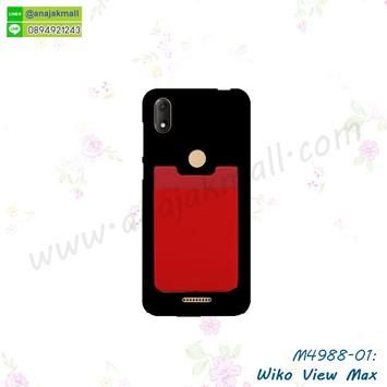 M4988-01 เคสยางหลังบัตร Wiko View Max สีแดง