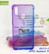 พรีออร์เดอร์เคสมือถือออปโป,พรีออร์เดอร์เคสมือถือไอโฟน,พรีออร์เดอร์เคสมือถือซัมซุง,พรีออร์เดอร์เคสมือถือเลอโนโว,พรีออร์เดอร์เคสมือถือเอซุส,พรีออร์เดอร์เคสมือถือ htc,พรีออร์เดอร์เคสมือถือ nokia,พรีออร์เดอร์เคสมือถือ lg,พรีออร์เดอร์เคสมือถือ ipad mini,พรีออร์เดอร์เคสมือถือ huawei,พรีออร์เดอร์เคสมือถือโนเกีย,พรีออร์เดอร์เคสมือถือแอลจี,พรีออร์เดอร์เคสมือถือไอแพด,พรีออร์เดอร์เคสมือถือ oppo,พรีออร์เดอร์เคสมือถือ samsung,พรีออร์เดอร์เคสมือถือ lenovo,พรีออร์เดอร์เคสมือถือ asus,เคส oppo mirror,เคส oppo muse,เคส oppo n1,เคส oppo finder,เคส oppo gemini,เคส oppo melody,เคส oppo piano,เคส oppo find5,เคส oppo find3,เคส oppo neo,เคส oppo find5 mini,เคส oppo find7,เคส oppo clover,เคส oppo find way,เคส oppo guitar