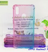 พรีออร์เดอร์เคสมือถือออปโป,พรีออร์เดอร์เคสมือถือไอโฟน,พรีออร์เดอร์เคสมือถือซัมซุง,พรีออร์เดอร์เคสมือถือเลอโนโว,พรีออร์เดอร์เคสมือถือเอซุส,พรีออร์เดอร์เคสมือถือ htc,พรีออร์เดอร์เคสมือถือ nokia,พรีออร์เดอร์เคสมือถือ lg,พรีออร์เดอร์เคสมือถือ ipad mini,พรีออร์เดอร์เคสมือถือ huawei,พรีออร์เดอร์เคสมือถือโนเกีย,พรีออร์เดอร์เคสมือถือแอลจี,พรีออร์เดอร์เคสมือถือไอแพด,พรีออร์เดอร์เคสมือถือ oppo,พรีออร์เดอร์เคสมือถือ samsung,พรีออร์เดอร์เคสมือถือ lenovo,พรีออร์เดอร์เคสมือถือ asus,เคส oppo mirror,เคส oppo muse,เคส oppo n1,เคส oppo finder,เคส oppo gemini,เคส oppo melody,เคส oppo piano,เคส oppo find5,เคส oppo find3,เคส oppo neo,เคส oppo find5 mini,เคส oppo find7,เคส oppo clover,เคส oppo find way,เคส oppo guitar