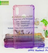 พรีออร์เดอร์เคสมือถือออปโป,พรีออร์เดอร์เคสมือถือไอโฟน,พรีออร์เดอร์เคสมือถือซัมซุง,พรีออร์เดอร์เคสมือถือเลอโนโว,พรีออร์เดอร์เคสมือถือเอซุส,พรีออร์เดอร์เคสมือถือ htc,พรีออร์เดอร์เคสมือถือ nokia,พรีออร์เดอร์เคสมือถือ lg,พรีออร์เดอร์เคสมือถือ ipad mini,พรีออร์เดอร์เคสมือถือ huawei,พรีออร์เดอร์เคสมือถือโนเกีย,พรีออร์เดอร์เคสมือถือแอลจี,พรีออร์เดอร์เคสมือถือไอแพด,พรีออร์เดอร์เคสมือถือ oppo,พรีออร์เดอร์เคสมือถือ samsung,พรีออร์เดอร์เคสมือถือ lenovo,พรีออร์เดอร์เคสมือถือ asus,เคส oppo mirror,เคส oppo muse,เคส oppo n1,เคส oppo finder,เคส oppo gemini,เคส oppo melody,เคส oppo piano,เคส oppo find5,เคส oppo find3,เคส oppo neo,เคส oppo find5 mini,เคส oppo find7,เคส oppo clover,เคส oppo find way,เคส oppo guitar