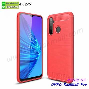 M5108-03 เคสยางกันกระแทก OPPO Realme5Pro สีแดง