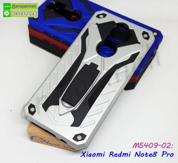 M5409-02 เคส Xiaomi Redmi Note8 Pro กันกระแทก สีเงิน