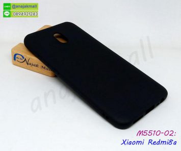 M5510-02 เคสยาง Xiaomi Redmi8a สีดำ