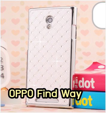 M1097-03 เคสแข็งประดับ OPPO Find Way สีขาว