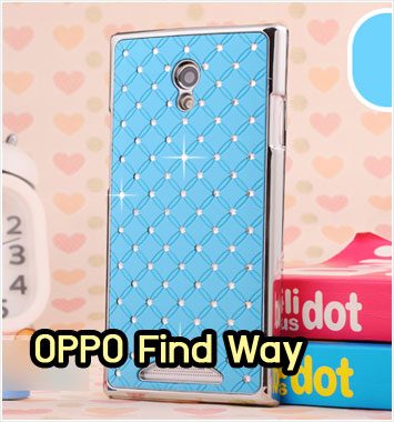 M1097-04 เคสแข็งประดับ OPPO Find Way สีฟ้า