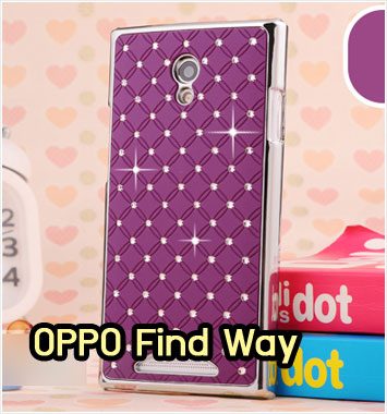 M1097-05 เคสแข็งประดับ OPPO Find Way สีม่วง