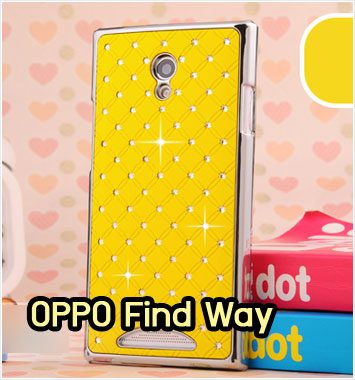 M1097-07 เคสแข็งประดับ OPPO Find Way สีเหลือง