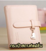 พรีออร์เดอร์เคสมือถือออปโป,พรีออร์เดอร์เคสมือถือไอโฟน,พรีออร์เดอร์เคสมือถือซัมซุง,พรีออร์เดอร์เคสมือถือเลอโนโว,พรีออร์เดอร์เคสมือถือเอซุส,พรีออร์เดอร์เคสมือถือ htc,พรีออร์เดอร์เคสมือถือ nokia,พรีออร์เดอร์เคสมือถือ lg,พรีออร์เดอร์เคสมือถือ ipad mini,พรีออร์เดอร์เคสมือถือ huawei,พรีออร์เดอร์เคสมือถือโนเกีย,พรีออร์เดอร์เคสมือถือแอลจี,พรีออร์เดอร์เคสมือถือไอแพด,พรีออร์เดอร์เคสมือถือ oppo,พรีออร์เดอร์เคสมือถือ samsung,พรีออร์เดอร์เคสมือถือ lenovo,พรีออร์เดอร์เคสมือถือ asus,เคส oppo mirror,เคส oppo muse,เคส oppo n1,เคส oppo finder,เคส oppo gemini,เคส oppo melody,เคส oppo piano,เคส oppo find5,เคส oppo find3,เคส oppo neo,เคส oppo find5 mini,เคส oppo find7,เคส oppo clover,เคส oppo find way,เคส oppo guitar