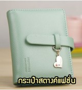 พรีออร์เดอร์เคสมือถือออปโป,พรีออร์เดอร์เคสมือถือไอโฟน,พรีออร์เดอร์เคสมือถือซัมซุง,พรีออร์เดอร์เคสมือถือเลอโนโว,พรีออร์เดอร์เคสมือถือเอซุส,พรีออร์เดอร์เคสมือถือ htc,พรีออร์เดอร์เคสมือถือ nokia,พรีออร์เดอร์เคสมือถือ lg,พรีออร์เดอร์เคสมือถือ ipad mini,พรีออร์เดอร์เคสมือถือ huawei,พรีออร์เดอร์เคสมือถือโนเกีย,พรีออร์เดอร์เคสมือถือแอลจี,พรีออร์เดอร์เคสมือถือไอแพด,พรีออร์เดอร์เคสมือถือ oppo,พรีออร์เดอร์เคสมือถือ samsung,พรีออร์เดอร์เคสมือถือ lenovo,พรีออร์เดอร์เคสมือถือ asus,เคส oppo mirror,เคส oppo muse,เคส oppo n1,เคส oppo finder,เคส oppo gemini,เคส oppo melody,เคส oppo piano,เคส oppo find5,เคส oppo find3,เคส oppo neo,เคส oppo find5 mini,เคส oppo find7,เคส oppo clover,เคส oppo find way,เคส oppo guitar