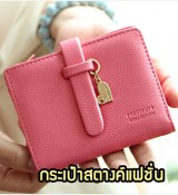 พรีออร์เดอร์เคสมือถือออปโป,พรีออร์เดอร์เคสมือถือไอโฟน,พรีออร์เดอร์เคสมือถือซัมซุง,พรีออร์เดอร์เคสมือถือเลอโนโว,พรีออร์เดอร์เคสมือถือเอซุส,พรีออร์เดอร์เคสมือถือ htc,พรีออร์เดอร์เคสมือถือ nokia,พรีออร์เดอร์เคสมือถือ lg,พรีออร์เดอร์เคสมือถือ ipad mini,พรีออร์เดอร์เคสมือถือ huawei,พรีออร์เดอร์เคสมือถือโนเกีย,พรีออร์เดอร์เคสมือถือแอลจี,พรีออร์เดอร์เคสมือถือไอแพด,พรีออร์เดอร์เคสมือถือ oppo,พรีออร์เดอร์เคสมือถือ samsung,พรีออร์เดอร์เคสมือถือ lenovo,พรีออร์เดอร์เคสมือถือ asus,เคส oppo mirror,เคส oppo muse,เคส oppo n1,เคส oppo finder,เคส oppo gemini,เคส oppo melody,เคส oppo piano,เคส oppo find5,เคส oppo find3,เคส oppo neo,เคส oppo find5 mini,เคส oppo find7,เคส oppo clover,เคส oppo find way,เคส oppo guitar