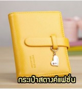 พรีออร์เดอร์เคสมือถือออปโป,พรีออร์เดอร์เคสมือถือไอโฟน,พรีออร์เดอร์เคสมือถือซัมซุง,พรีออร์เดอร์เคสมือถือเลอโนโว,พรีออร์เดอร์เคสมือถือเอซุส,พรีออร์เดอร์เคสมือถือ htc,พรีออร์เดอร์เคสมือถือ nokia,พรีออร์เดอร์เคสมือถือ lg,พรีออร์เดอร์เคสมือถือ ipad mini,พรีออร์เดอร์เคสมือถือ huawei,พรีออร์เดอร์เคสมือถือโนเกีย,พรีออร์เดอร์เคสมือถือแอลจี,พรีออร์เดอร์เคสมือถือไอแพด,พรีออร์เดอร์เคสมือถือ oppo,พรีออร์เดอร์เคสมือถือ samsung,พรีออร์เดอร์เคสมือถือ lenovo,พรีออร์เดอร์เคสมือถือ asus,เคส oppo mirror,เคส oppo muse,เคส oppo n1,เคส oppo finder,เคส oppo gemini,เคส oppo melody,เคส oppo piano,เคส oppo find5,เคส oppo find3,เคส oppo neo,เคส oppo find5 mini,เคส oppo find7,เคส oppo clover,เคส oppo find way,เคส oppo guitar