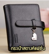 พรีออร์เดอร์เคสมือถือออปโป,พรีออร์เดอร์เคสมือถือไอโฟน,พรีออร์เดอร์เคสมือถือซัมซุง,พรีออร์เดอร์เคสมือถือเลอโนโว,พรีออร์เดอร์เคสมือถือเอซุส,พรีออร์เดอร์เคสมือถือ htc,พรีออร์เดอร์เคสมือถือ nokia,พรีออร์เดอร์เคสมือถือ lg,พรีออร์เดอร์เคสมือถือ ipad mini,พรีออร์เดอร์เคสมือถือ huawei,พรีออร์เดอร์เคสมือถือโนเกีย,พรีออร์เดอร์เคสมือถือแอลจี,พรีออร์เดอร์เคสมือถือไอแพด,พรีออร์เดอร์เคสมือถือ oppo,พรีออร์เดอร์เคสมือถือ samsung,พรีออร์เดอร์เคสมือถือ lenovo,พรีออร์เดอร์เคสมือถือ asus,เคส oppo mirror,เคส oppo muse,เคส oppo n1,เคส oppo finder,เคส oppo gemini,เคส oppo melody,เคส oppo piano,เคส oppo find5,เคส oppo find3,เคส oppo neo,เคส oppo find5 mini,เคส oppo find7,เคส oppo clover,เคส oppo find way,เคส oppo guitar