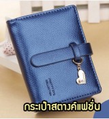 พรีออร์เดอร์เคสมือถือออปโป,พรีออร์เดอร์เคสมือถือไอโฟน,พรีออร์เดอร์เคสมือถือซัมซุง,พรีออร์เดอร์เคสมือถือเลอโนโว,พรีออร์เดอร์เคสมือถือเอซุส,พรีออร์เดอร์เคสมือถือ htc,พรีออร์เดอร์เคสมือถือ nokia,พรีออร์เดอร์เคสมือถือ lg,พรีออร์เดอร์เคสมือถือ ipad mini,พรีออร์เดอร์เคสมือถือ huawei,พรีออร์เดอร์เคสมือถือโนเกีย,พรีออร์เดอร์เคสมือถือแอลจี,พรีออร์เดอร์เคสมือถือไอแพด,พรีออร์เดอร์เคสมือถือ oppo,พรีออร์เดอร์เคสมือถือ samsung,พรีออร์เดอร์เคสมือถือ lenovo,พรีออร์เดอร์เคสมือถือ asus,เคส oppo mirror,เคส oppo muse,เคส oppo n1,เคส oppo finder,เคส oppo gemini,เคส oppo melody,เคส oppo piano,เคส oppo find5,เคส oppo find3,เคส oppo neo,เคส oppo find5 mini,เคส oppo find7,เคส oppo clover,เคส oppo find way,เคส oppo guitar