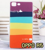 พรีออร์เดอร์เคสมือถือออปโป,พรีออร์เดอร์เคสมือถือไอโฟน,พรีออร์เดอร์เคสมือถือซัมซุง,พรีออร์เดอร์เคสมือถือเลอโนโว,พรีออร์เดอร์เคสมือถือเอซุส,พรีออร์เดอร์เคสมือถือ htc,พรีออร์เดอร์เคสมือถือ nokia,พรีออร์เดอร์เคสมือถือ lg,พรีออร์เดอร์เคสมือถือ ipad mini,พรีออร์เดอร์เคสมือถือ huawei,พรีออร์เดอร์เคสมือถือโนเกีย,พรีออร์เดอร์เคสมือถือแอลจี,พรีออร์เดอร์เคสมือถือไอแพด,พรีออร์เดอร์เคสมือถือ oppo,พรีออร์เดอร์เคสมือถือ samsung,พรีออร์เดอร์เคสมือถือ lenovo,พรีออร์เดอร์เคสมือถือ asus,เคส oppo mirror,เคส oppo muse,เคส oppo n1,เคส oppo finder,เคส oppo gemini,เคส oppo melody,เคส oppo piano,เคส oppo find5,เคส oppo find3,เคส oppo neo,เคส oppo find5 mini,เคส oppo find7,เคส oppo clover,เคส oppo find way,เคส oppo guitar