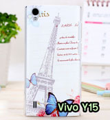 เคสหนัง Vivo Y15,เคสไดอารี่ Vivo Y15,เคสฝาพับ Vivo Y15,เคสพิมพ์ลายการ์ตูนแม่มดน้อย Vivo Y15,เคสซิลิโคน Vivo Y15,เคสพิมพ์ลาย Vivo Y15,เคสหนังไดอารี่ Vivo Y15,เคสการ์ตูน Vivo Y15,เคสแข็ง Vivo Y15,เคสนิ่ม Vivo Y15,เคสซิลิโคนพิมพ์ลาย Vivo Y15,เคสไดอารี่พิมพ์ลาย Vivo Y15,เคสตัวการ์ตูน Vivo Y15,ซองหนัง Vivo Y15,หน้ากาก Vivo Y15,กรอบมือถือ Vivo Y15,เคสสกรีนลาย Vivo Y15,เคสโชว์เบอร์ Vivo Y15,เคสหนังฝาพับโชว์เบอร์ Vivo Y15,เคสหนังรับสาย Vivo Y15,เคสโชว์เบอร์พิมพ์ลาย Vivo Y15,เคสแข็งพิมพ์ลาย Vivo Y15,เคสแข็งลายการ์ตูน Vivo Y15