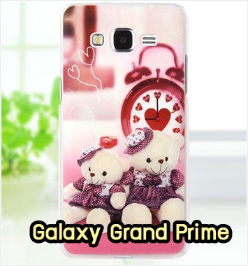 M1153-04 เคสแข็ง Samsung Galaxy Grand Prime ลาย Winning Pooh