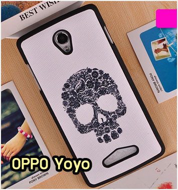 M1110-07 เคสแข็ง OPPO Yoyo ลาย Skull II