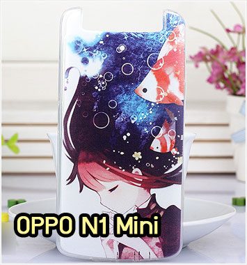 M945-10 เคสซิลิโคน OPPO N1 Mini ลาย Under the Sea