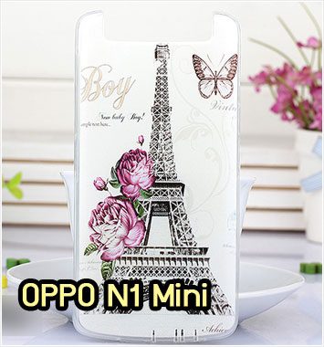 M945-12 เคสซิลิโคน OPPO N1 Mini ลาย Paris X