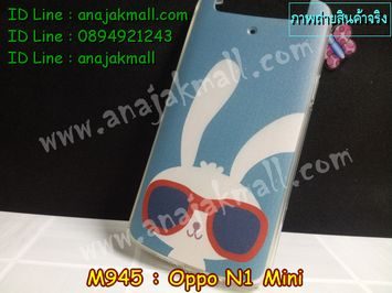 M945-13 เคสซิลิโคน OPPO N1 Mini ลาย Rabbit II