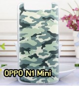 พรีออร์เดอร์เคสมือถือออปโป,พรีออร์เดอร์เคสมือถือไอโฟน,พรีออร์เดอร์เคสมือถือซัมซุง,พรีออร์เดอร์เคสมือถือเลอโนโว,พรีออร์เดอร์เคสมือถือเอซุส,พรีออร์เดอร์เคสมือถือ htc,พรีออร์เดอร์เคสมือถือ nokia,พรีออร์เดอร์เคสมือถือ lg,พรีออร์เดอร์เคสมือถือ ipad mini,พรีออร์เดอร์เคสมือถือ huawei,พรีออร์เดอร์เคสมือถือโนเกีย,พรีออร์เดอร์เคสมือถือแอลจี,พรีออร์เดอร์เคสมือถือไอแพด,พรีออร์เดอร์เคสมือถือ oppo,พรีออร์เดอร์เคสมือถือ samsung,พรีออร์เดอร์เคสมือถือ lenovo,พรีออร์เดอร์เคสมือถือ asus,เคส oppo mirror,เคส oppo muse,เคส oppo n1,เคส oppo finder,เคส oppo gemini,เคส oppo melody,เคส oppo piano,เคส oppo find5,เคส oppo find3,เคส oppo neo,เคส oppo find5 mini,เคส oppo find7,เคส oppo clover,เคส oppo find way,เคส oppo guitar