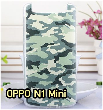 M945-14 เคสซิลิโคน OPPO N1 Mini ลายพรางทหาร