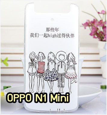 M945-16 เคสซิลิโคน OPPO N1 Mini ลาย Five Girl