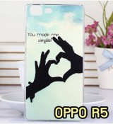 พรีออร์เดอร์เคสมือถือออปโป,พรีออร์เดอร์เคสมือถือไอโฟน,พรีออร์เดอร์เคสมือถือซัมซุง,พรีออร์เดอร์เคสมือถือเลอโนโว,พรีออร์เดอร์เคสมือถือเอซุส,พรีออร์เดอร์เคสมือถือ htc,พรีออร์เดอร์เคสมือถือ nokia,พรีออร์เดอร์เคสมือถือ lg,พรีออร์เดอร์เคสมือถือ ipad mini,พรีออร์เดอร์เคสมือถือ huawei,พรีออร์เดอร์เคสมือถือโนเกีย,พรีออร์เดอร์เคสมือถือแอลจี,พรีออร์เดอร์เคสมือถือไอแพด,พรีออร์เดอร์เคสมือถือ oppo,พรีออร์เดอร์เคสมือถือ samsung,พรีออร์เดอร์เคสมือถือ lenovo,พรีออร์เดอร์เคสมือถือ asus,เคส oppo mirror,เคส oppo muse,เคส oppo n1,เคส oppo finder,เคส oppo gemini,เคส oppo melody,เคส oppo piano,เคส oppo find5,เคส oppo find3,เคส oppo neo,เคส oppo find5 mini,เคส oppo find7,เคส oppo clover,เคส oppo find way,เคส oppo guitar