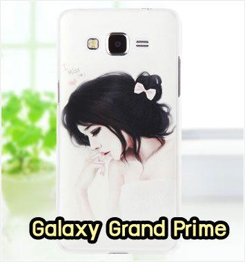 M1153-05 เคสแข็ง Samsung Galaxy Grand Prime ลายเจ้าหญิงนิทรา