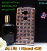 พรีออร์เดอร์เคสมือถือออปโป,พรีออร์เดอร์เคสมือถือไอโฟน,พรีออร์เดอร์เคสมือถือซัมซุง,พรีออร์เดอร์เคสมือถือเลอโนโว,พรีออร์เดอร์เคสมือถือเอซุส,พรีออร์เดอร์เคสมือถือ htc,พรีออร์เดอร์เคสมือถือ nokia,พรีออร์เดอร์เคสมือถือ lg,พรีออร์เดอร์เคสมือถือ ipad mini,พรีออร์เดอร์เคสมือถือ huawei,พรีออร์เดอร์เคสมือถือโนเกีย,พรีออร์เดอร์เคสมือถือแอลจี,พรีออร์เดอร์เคสมือถือไอแพด,พรีออร์เดอร์เคสมือถือ oppo,พรีออร์เดอร์เคสมือถือ samsung,พรีออร์เดอร์เคสมือถือ lenovo,พรีออร์เดอร์เคสมือถือ asus,เคส oppo mirror,เคส oppo muse,เคส oppo n1,เคส oppo finder,เคส oppo gemini,เคส oppo melody,เคส oppo piano,เคส oppo find5,เคส oppo find3,เคส oppo neo,เคส oppo find5 mini,เคส oppo find7,เคส oppo clover,เคส oppo find way,เคส oppo guitar