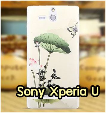 M1139-09 เคสแข็ง Sony Xperia U ST25i ลาย Lotus