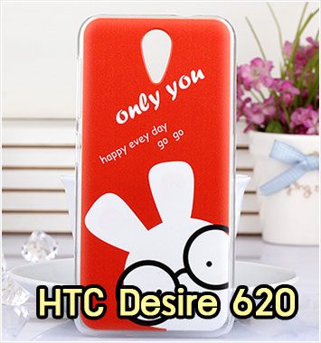 M1137-12 เคสแข็ง HTC Desire 620 ลาย Only You